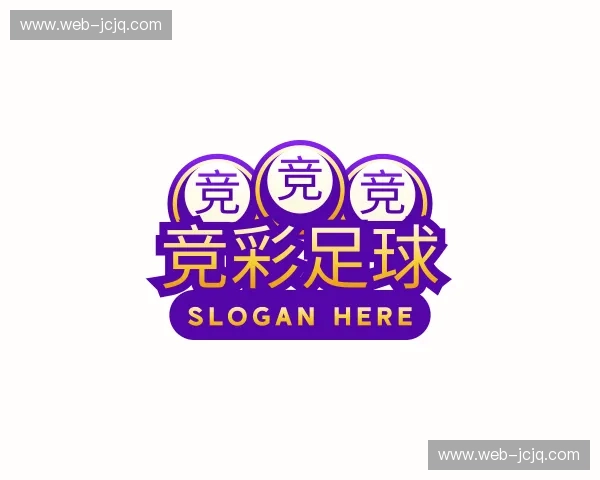 关于竞彩足球官网